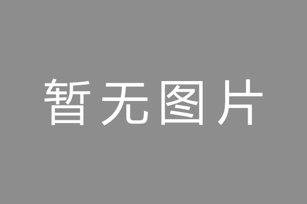 榕江县车位贷款和房贷利率 车位贷款对比房贷